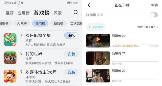 榮耀暢玩30體驗：5G+大內存+長續航，高品質千元手機一步到位（榮耀暢玩30怎么樣）