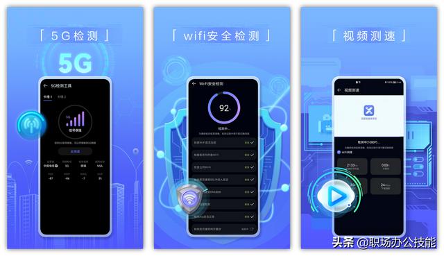 7款好用不要錢的手機App，我真是愛了