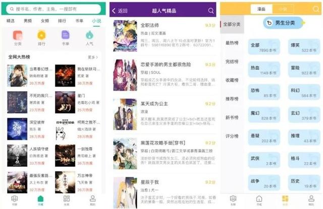 看動漫用這三款APP，快收藏起來吧（看動漫的app有哪些 知乎）