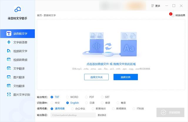 不知道有什么變聲真實的變聲軟件？這幾款軟件分享給你（變聲軟件哪個比較真實）