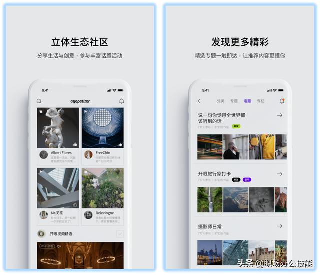 10個贊不絕口的寶藏App，款款精挑細選，用完再也回不去（好用的寶藏app）