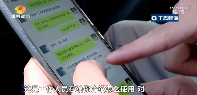 長沙男子牌桌上逢打必贏，這樣的“好事”讓他心慌！棋牌軟件藏“后臺控制器”，想選哪張牌就選哪張