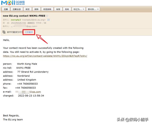 免費(fèi)的域名要不要？教你獲取免費(fèi)的 eu.org 域名「申請(qǐng)教程」