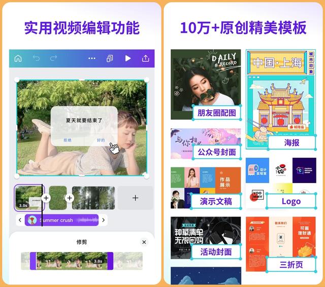 10款安卓手機必裝黑科技APP，白嫖黨的福利，真的誰用誰爽（安卓必備黑科技神器）