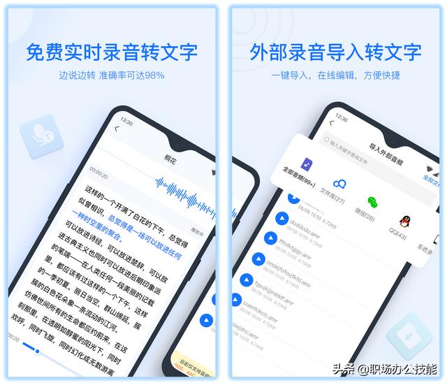 10個贊不絕口的寶藏App，款款精挑細選，用完再也回不去（好用的寶藏app）