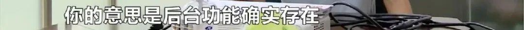 長沙男子牌桌上逢打必贏，這樣的“好事”讓他心慌！棋牌軟件藏“后臺控制器”，想選哪張牌就選哪張