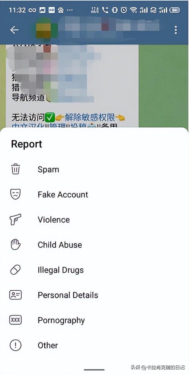 Telegram中文版（TG電報）設置方法教程
