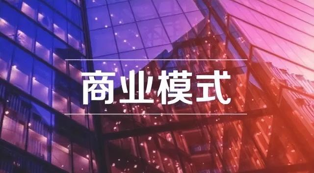 即拼商城系統開發：七人拼團買貨賺錢模式