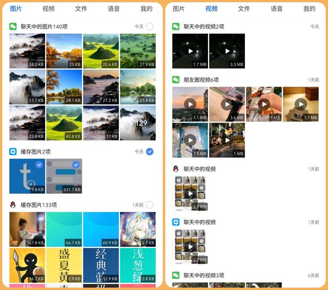 10款安卓手機必裝黑科技APP，白嫖黨的福利，真的誰用誰爽（安卓必備黑科技神器）