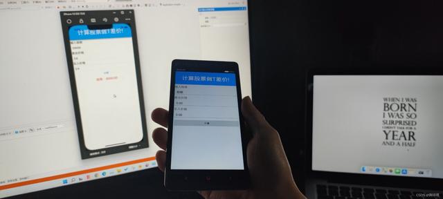 C# 比JAVA弱嗎？用C#一份源碼同時生成安卓和iOS APP（c反應蛋白高說明什么）