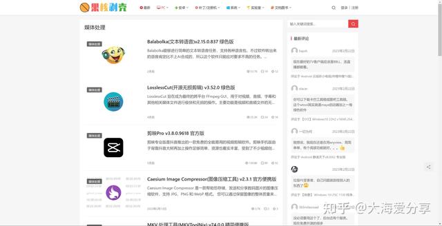分享資源023：十個免費安全的下載軟件精品網(wǎng)站（免費下載軟件的網(wǎng)址）