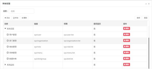 JeeWeb敏捷開發平臺（敏捷開發平臺 開源）