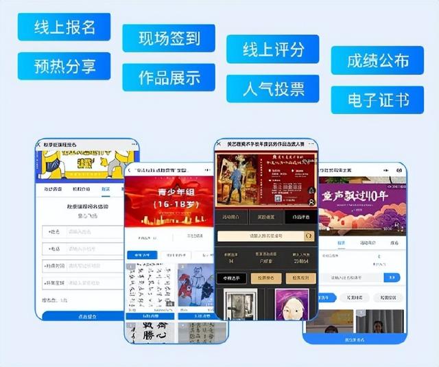 賽事評分,評委打分用哪種線上評分軟件-（賽事評分,評委打分用哪種線上評分軟件好）