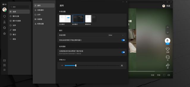 騰訊NT新架構造LinuxQQ，國產軟件多端統一趨勢初現