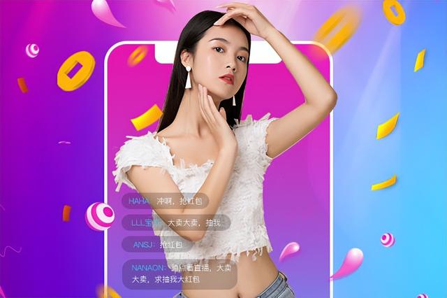 一對一聊天軟件源碼的優劣勢越來越顯著，直播平臺該如何選擇？