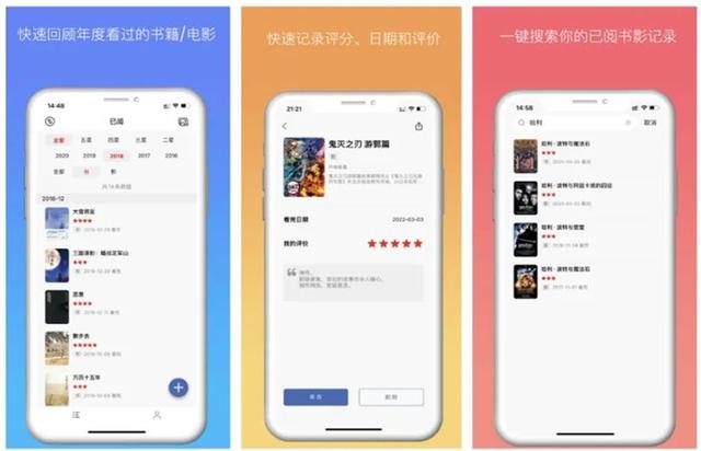 認(rèn)真安利14個(gè)黑科技App（各種黑科技app）