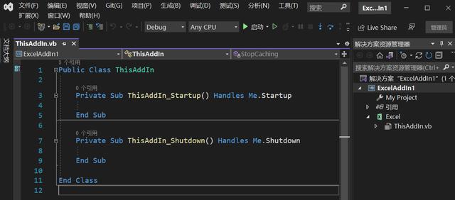 VSTO插件開發(fā)極速入門 VS2022新建Excel插件項目