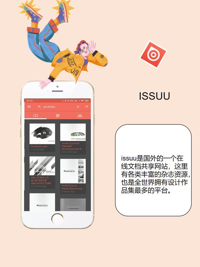 設(shè)計師！插畫師！必備實用APP安利（設(shè)計師!插畫師!必備實用app安利安全嗎）