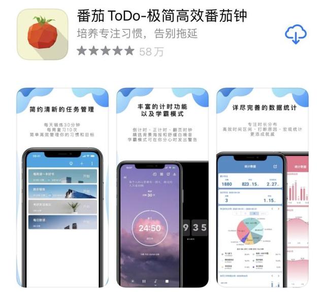 學生黨必備10款寶藏軟件，自律學習，悄悄逆襲同齡人（學生黨必備軟件合集）