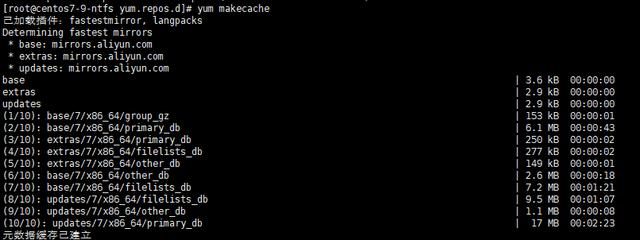 Linux系統更新軟件源并安裝強大的視頻播放器