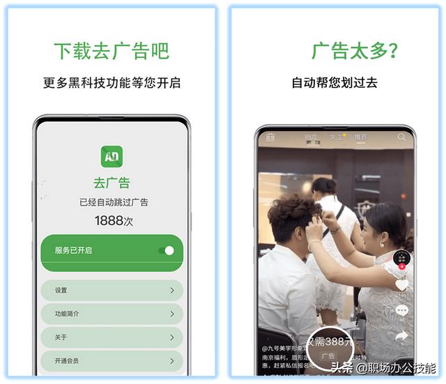 10個贊不絕口的寶藏App，款款精挑細選，用完再也回不去（好用的寶藏app）