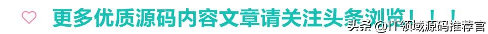 最近學習的一些代碼，修行靠個人，技術需鉆研SPRINGBOOT（springboot 低代碼平臺）