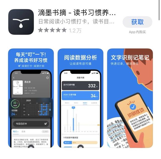 學生黨必備10款寶藏軟件，自律學習，悄悄逆襲同齡人（學生黨必備軟件合集）