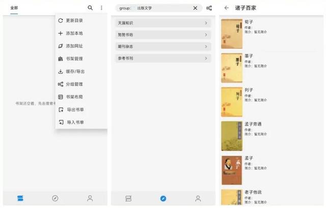 認(rèn)真安利14個(gè)黑科技App（各種黑科技app）