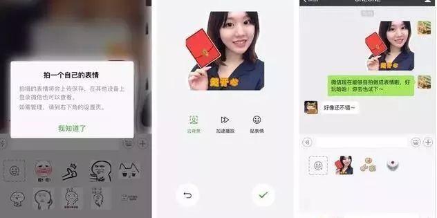 微信重磅更新！快看看哪項你能用上……（微信重磅更新,這些新功能太實用了!你試過了沒-）