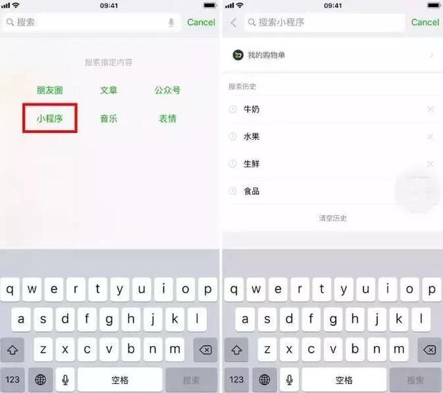 微信重磅更新！快看看哪項你能用上……（微信重磅更新,這些新功能太實用了!你試過了沒-）