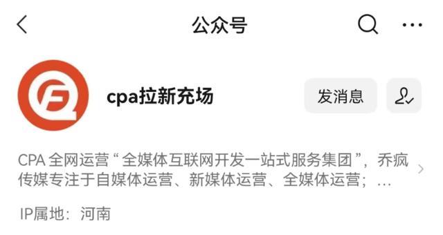 源碼開發app搭建，喬瘋傳媒