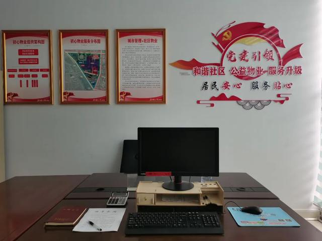 深入學習貫徹省第十二次黨代會精神｜歷山街道：“社區+公益性”物業，助力基層治理認知迭代