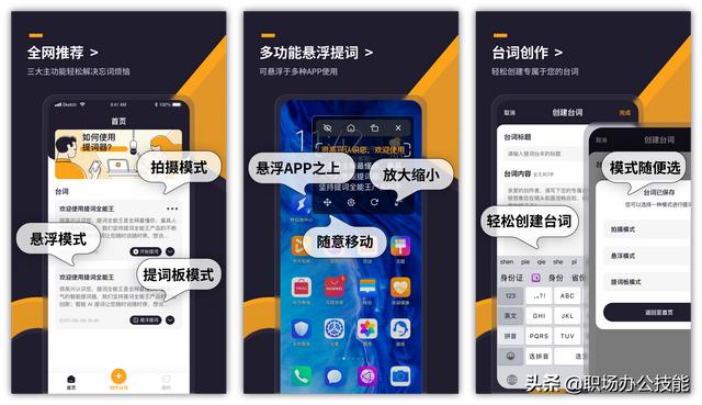 7款好用不要錢的手機App，我真是愛了