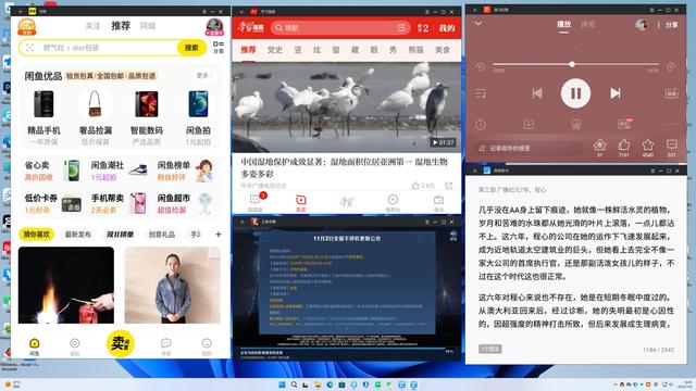 兆懿 2.0 正式版發(fā)布，新增安卓9運(yùn)行環(huán)境、應(yīng)用分身......（兆懿是什么意思）