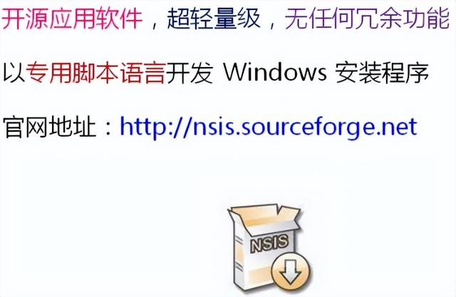 Qt開發-應用程序的打包與發布（qt程序打包發布安裝）