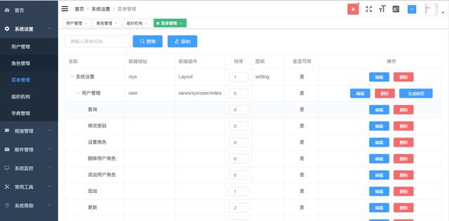 JeeWeb敏捷開發平臺（敏捷開發平臺 開源）