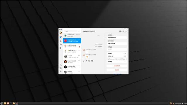 騰訊NT新架構造LinuxQQ，國產軟件多端統一趨勢初現