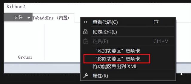 VSTO插件開發(fā)極速入門 VS2022新建Excel插件項目