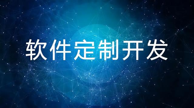 什么是軟件開發？（什么是軟件開發方法-有哪些主要方法-）