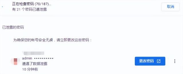 蘋果微軟谷歌三巨頭將結盟，iOS和安卓終于互通了