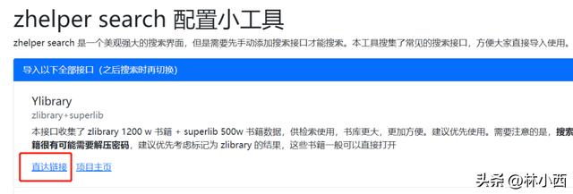 收藏！分享5個讀書APP＆4個超強電子書網站，包攬你一整年的書（電子書讀書軟件哪個好）