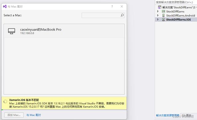 C# 比JAVA弱嗎？用C#一份源碼同時生成安卓和iOS APP（c反應蛋白高說明什么）