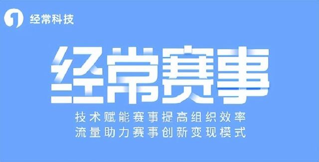 賽事評分,評委打分用哪種線上評分軟件-（賽事評分,評委打分用哪種線上評分軟件好）