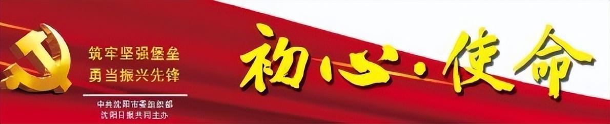 市房產局務實擔當 推動供熱事業高質量發展（房管局供熱辦）