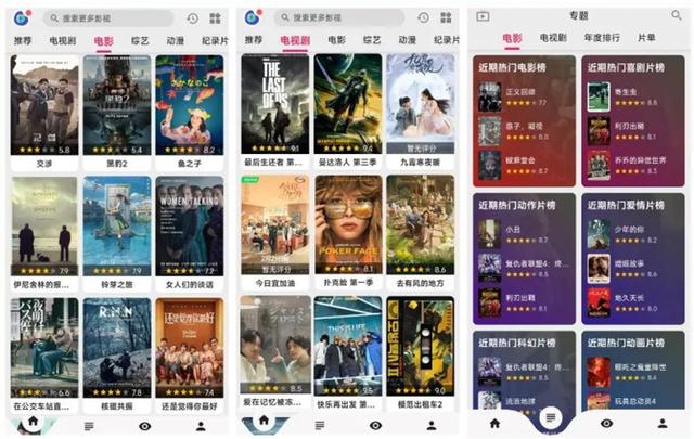 認(rèn)真安利14個(gè)黑科技App（各種黑科技app）