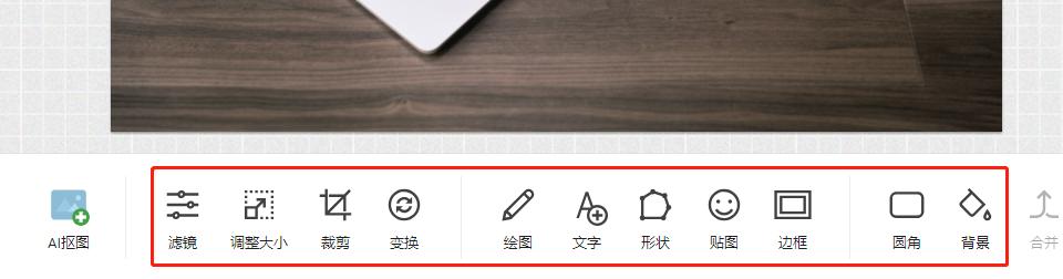 推薦4個比PS還好用的自動摳圖神器，1秒快速摳圖，懶人必備（自動摳圖軟件哪個好）