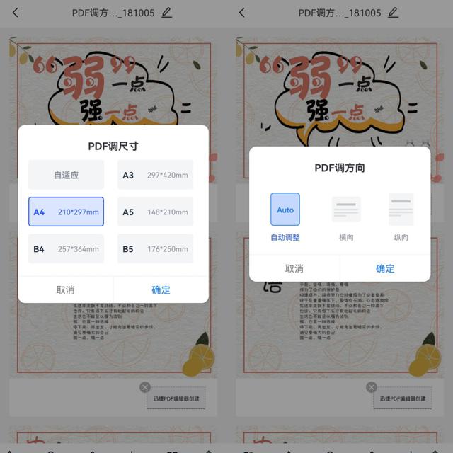 精選四款實用的PDF閱讀軟件，功能豐富且閱讀體驗感超好！（pdf閱讀軟件哪個好用知乎）