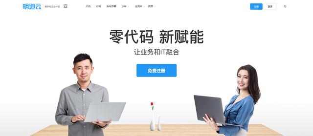 2023年國內主流低代碼平臺介紹（國內低代碼平臺有哪些）