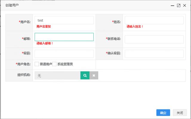 JeeWeb敏捷開發平臺（敏捷開發平臺 開源）