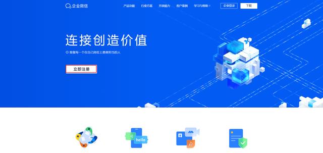 企業(yè)微信怎么開(kāi)通？需要付費(fèi)嗎？（企業(yè)微信怎么開(kāi)通-需要付費(fèi)嗎安全嗎）
